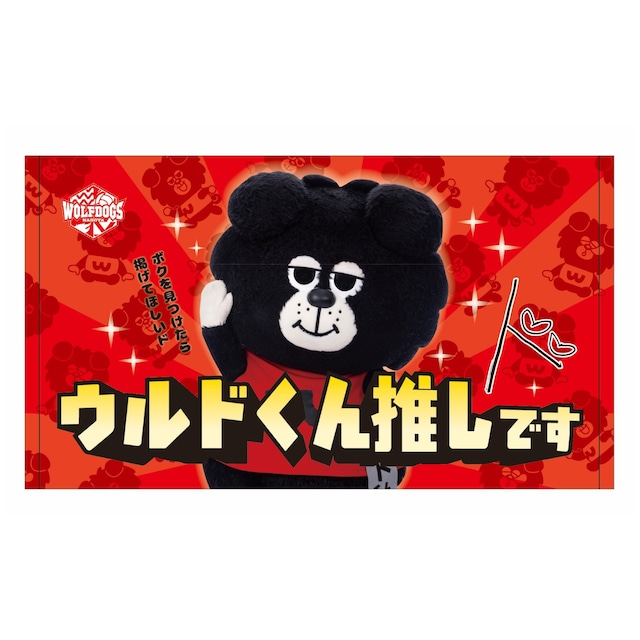 WOLFDOGS 名古屋 ポロシャツ 黒 激レア❗️❗️SVリーグ ウルフドッグス名古屋 支給ポロシャツ