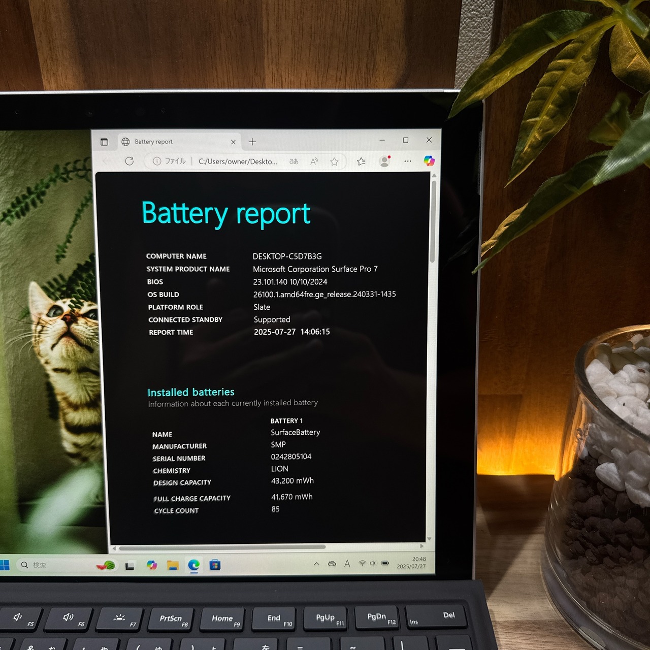\ 公式ショップ限定価格❣️/ 2in1モデル《タッチパネル式》Surface Pro7 プラチナ 第10世代 メモリ8GB SSD128GB ノートパソコン 安心サポート＆3ヶ月保証付き