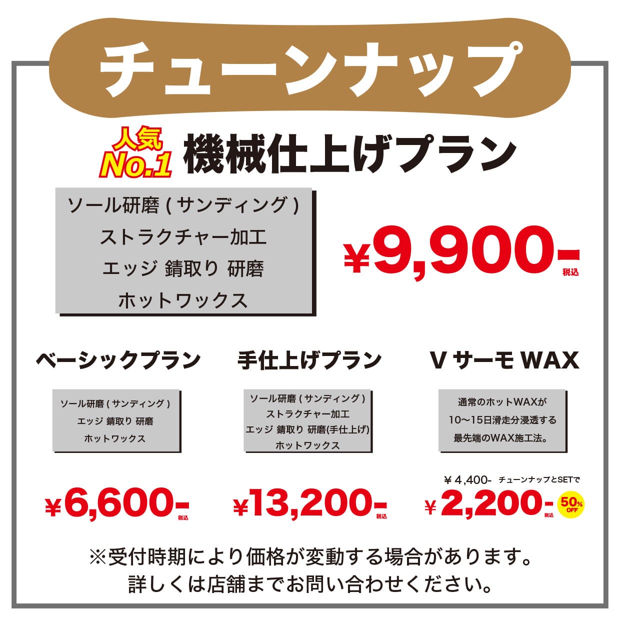 23-24年モデル . FANATIC .『 FTC TWIN 』. ファナティック. エフティ