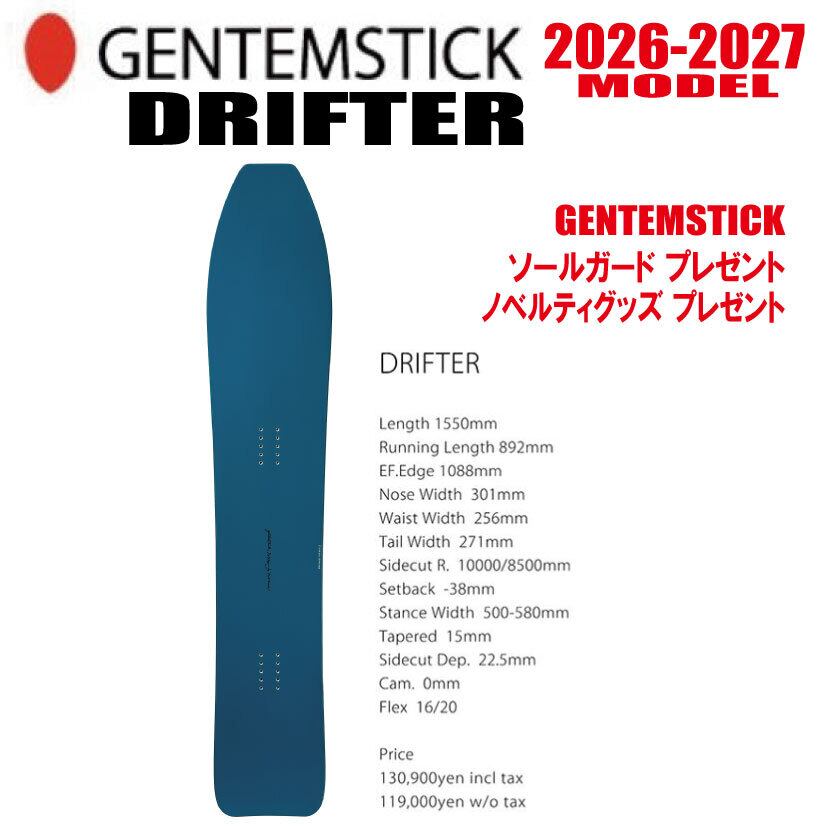 BC stream DR 25-26 | CAPCELL