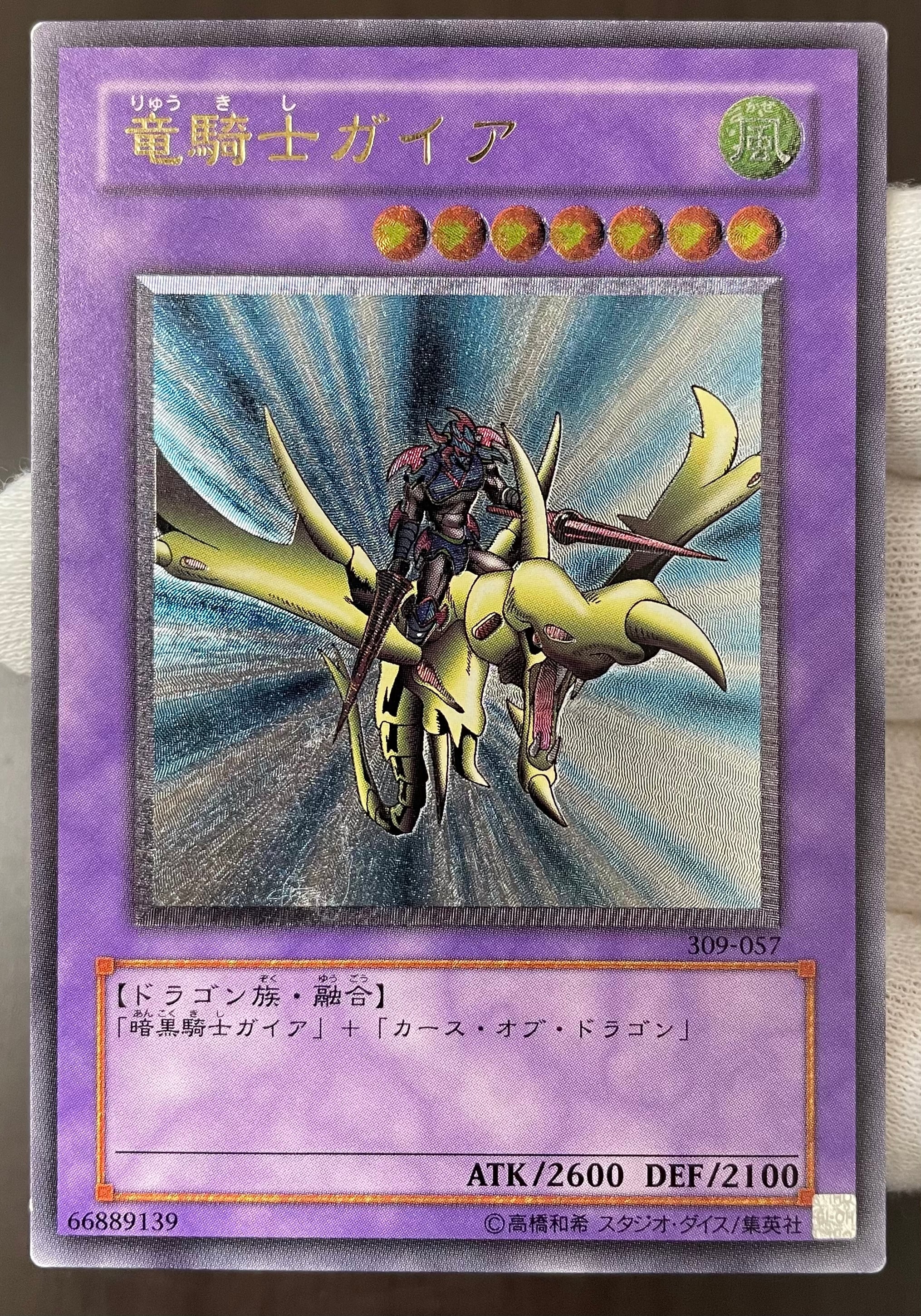 Aランク】ティアラメンツ・シェイレーン(プリズマティックシークレット