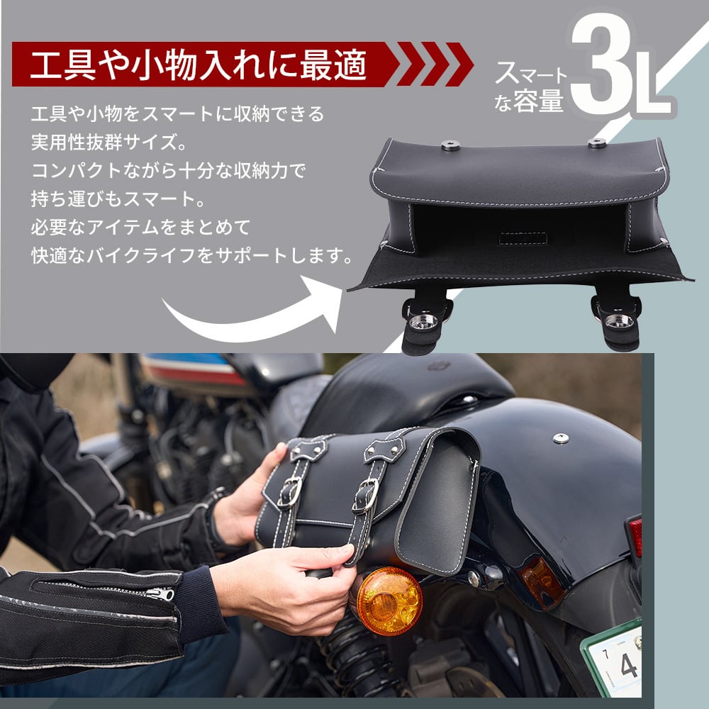 3Lツールバッグ | DAWNHAWK ONLINESHOP