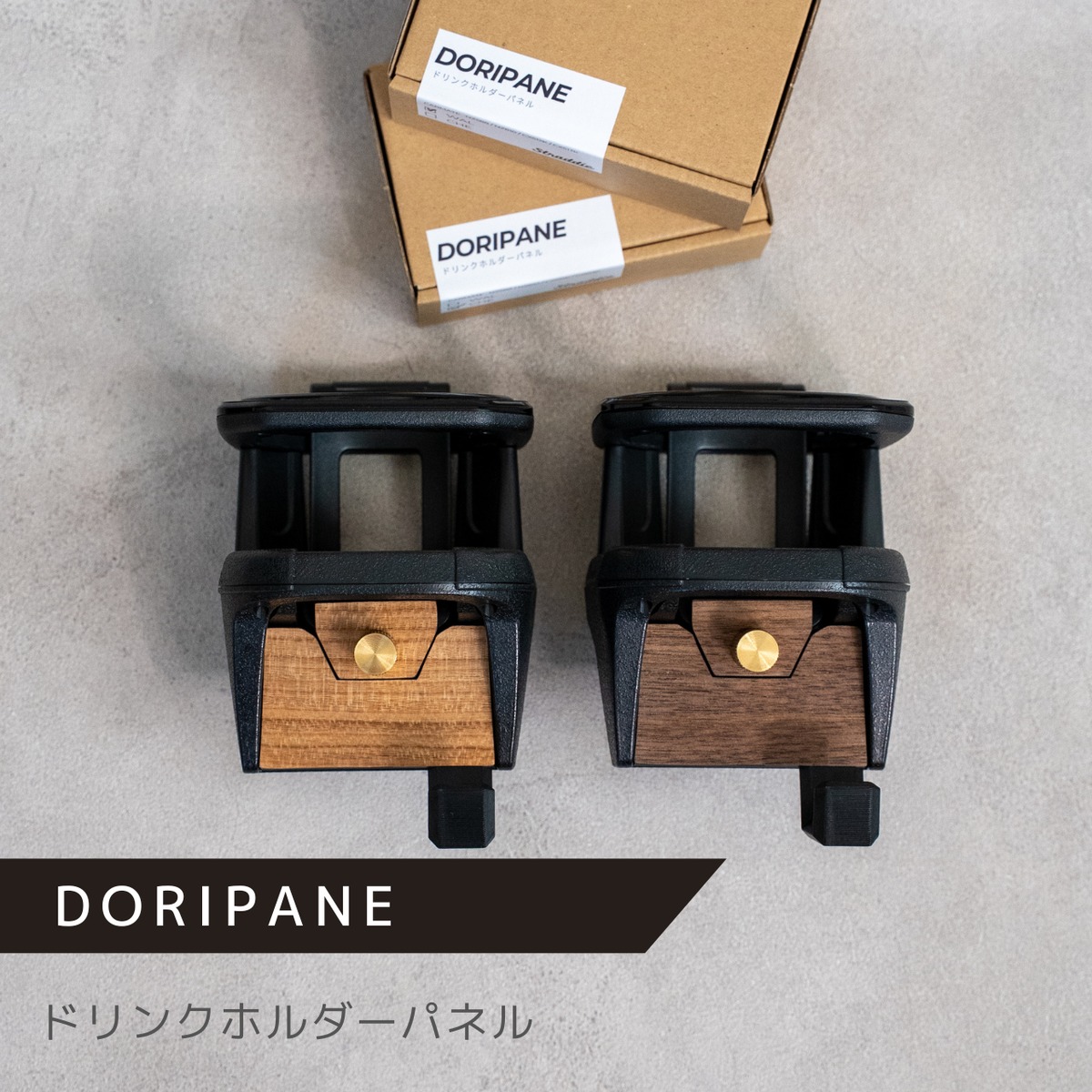 DORIPANE | Straddie