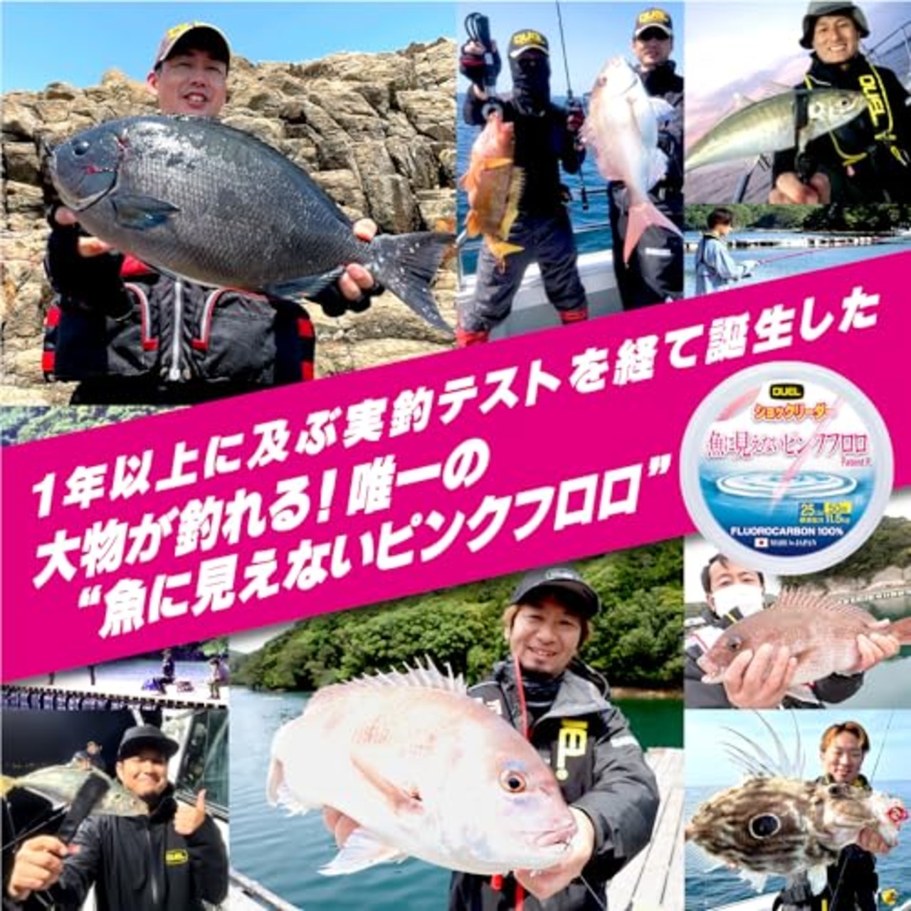 DUEL(デュエル) 魚に見えないピンクフロロ ショックリーダー 30m 2Lbs