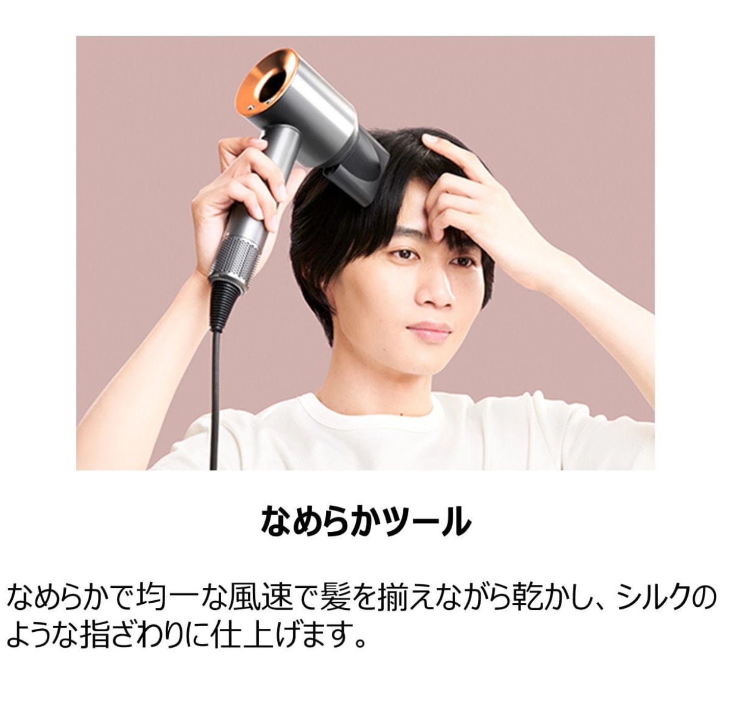 Dyson HD08 ヘアドライヤー 1200W ダイソン ヘアドライヤー HD08 ULF IIF N | Costco Japan