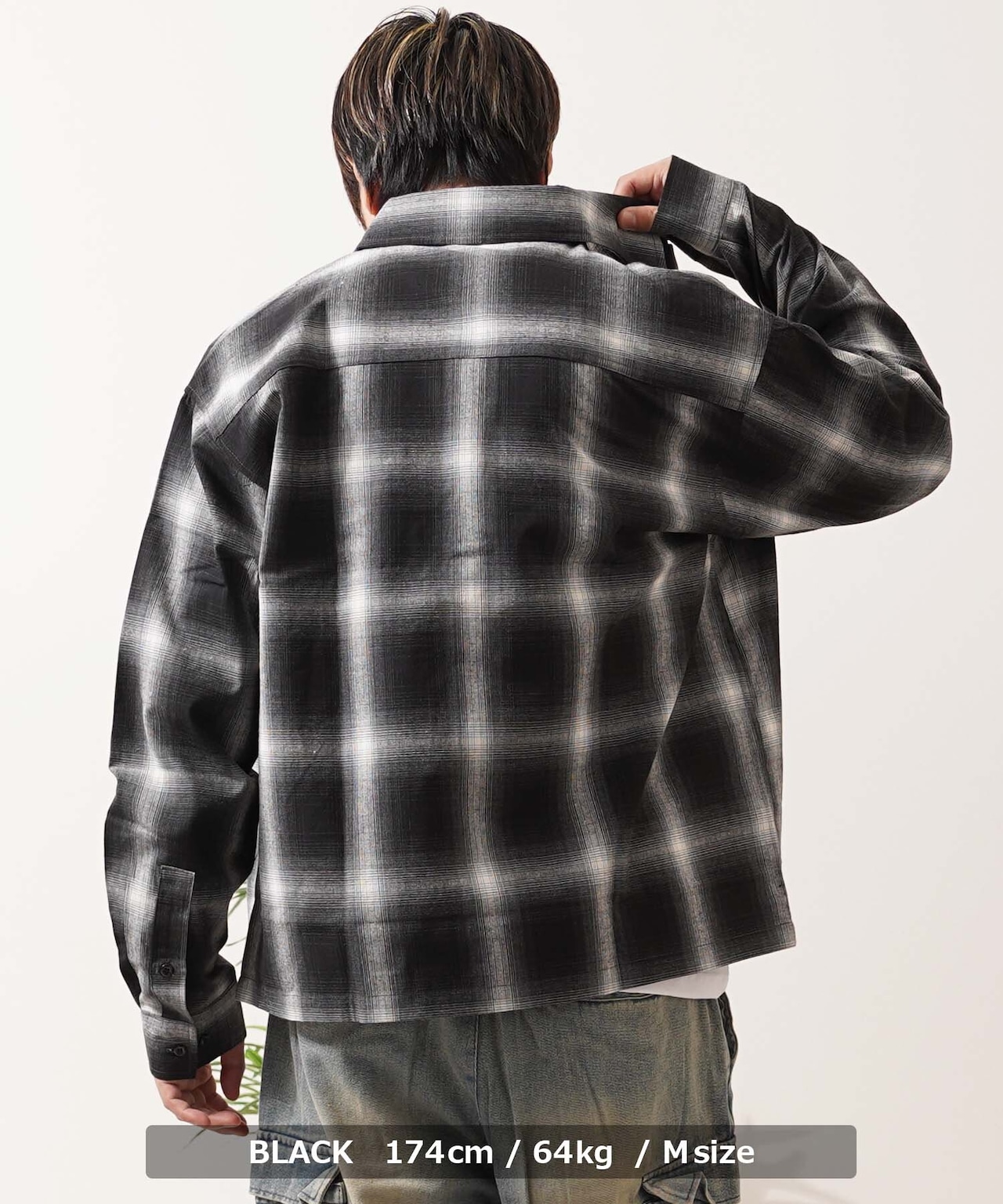 ◆オンブレチェックシャツ◆wi-252025