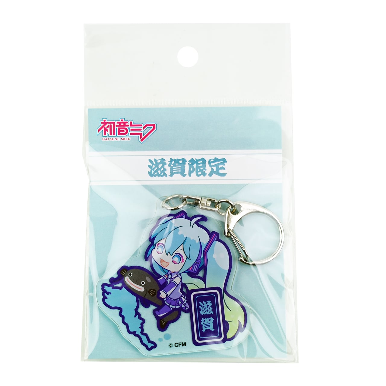 滋賀限定 初音ﾐｸ ｱｸﾘﾙKH (琵琶湖) | KotoLab Store