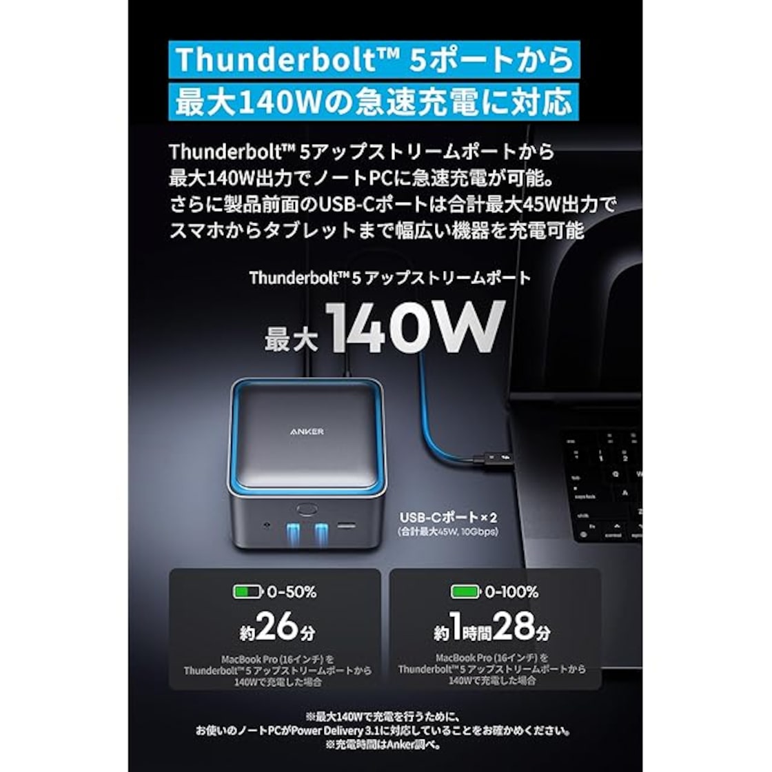 Anker Prime ドッキングステーション (14-in1, 8K, Thunderbolt 5) USB PD最大140W出力対応USB-Cアップストリームポート  Built-in GaN AC-DC電源装置搭載 120Gbps高速データ転送 最大8Kの 出力 冷却機能付き オーディオジャック SD/micro  SD Thunderbolt 5/4 PC対応 | Pay ID