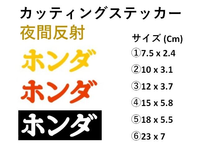 日本新品 株主①横書カッティングステッカー2枚組 カブ・リトル