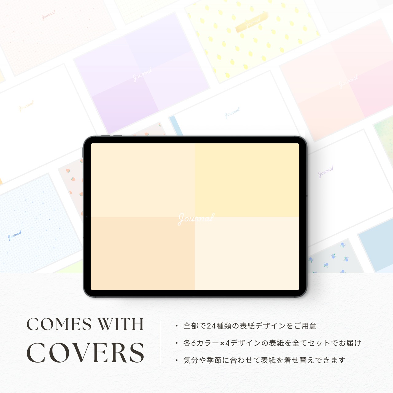 無地ノート┊︎6色セット┊︎ノート┊︎デジタルジャーナル┊︎リンク付き