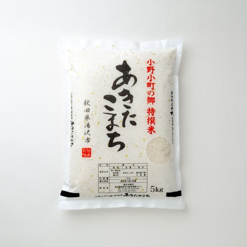 【5kg】特撰米　あきたこまち　（令和7年産） 画像