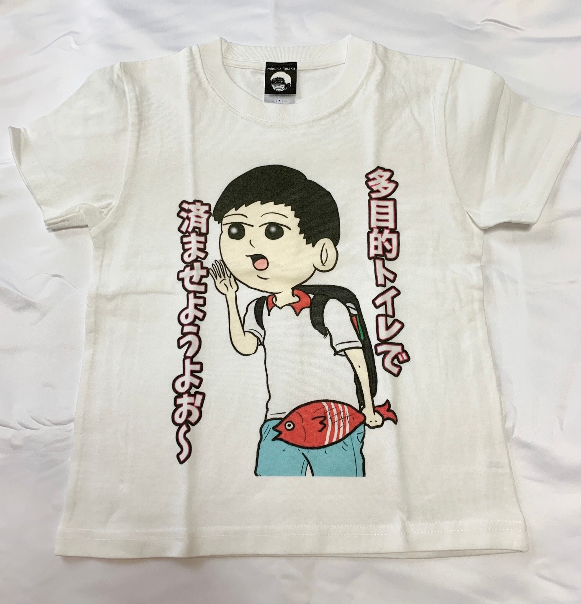 【キッズサイズ】多目的Tシャツ