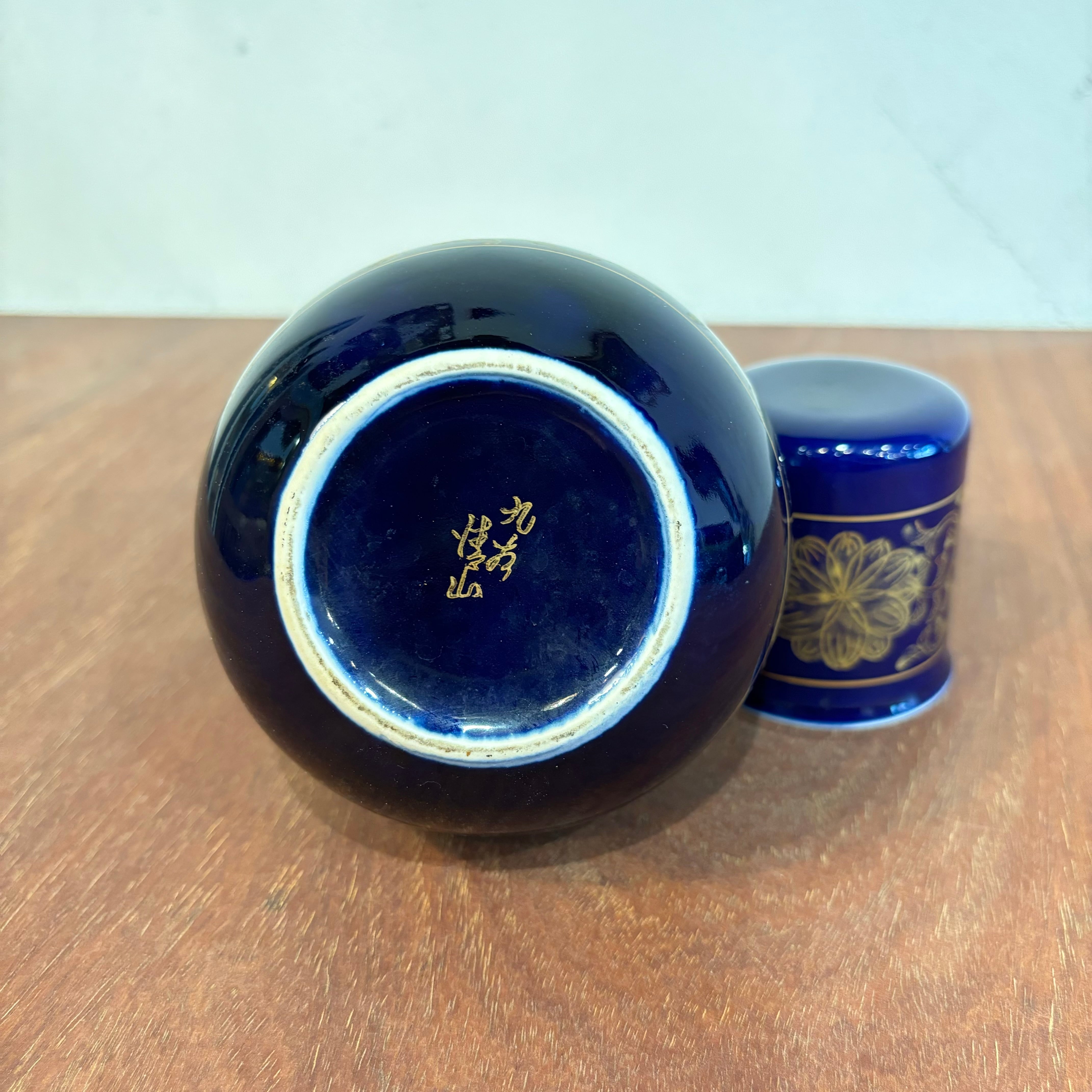 冠水瓶 水差し ピッチャー 昭和 | くらしの道具屋 TUKURITE