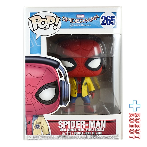 ファンコ POP! 265 MARVEL  スパイダーマン ホームカミング