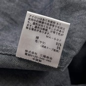 MACKINTOSH LONDON マッキントッシュ ロンドン BD ボタンダウン 長袖シャツ M/メンズ 三陽商会