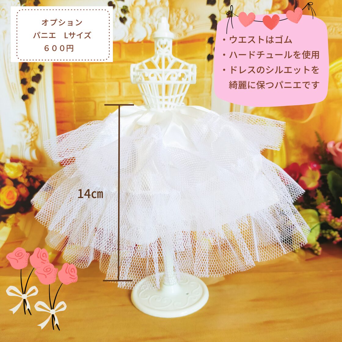 リカちゃん プリンセスドレス ハンドメイド服 ドール服 人形服 ドール