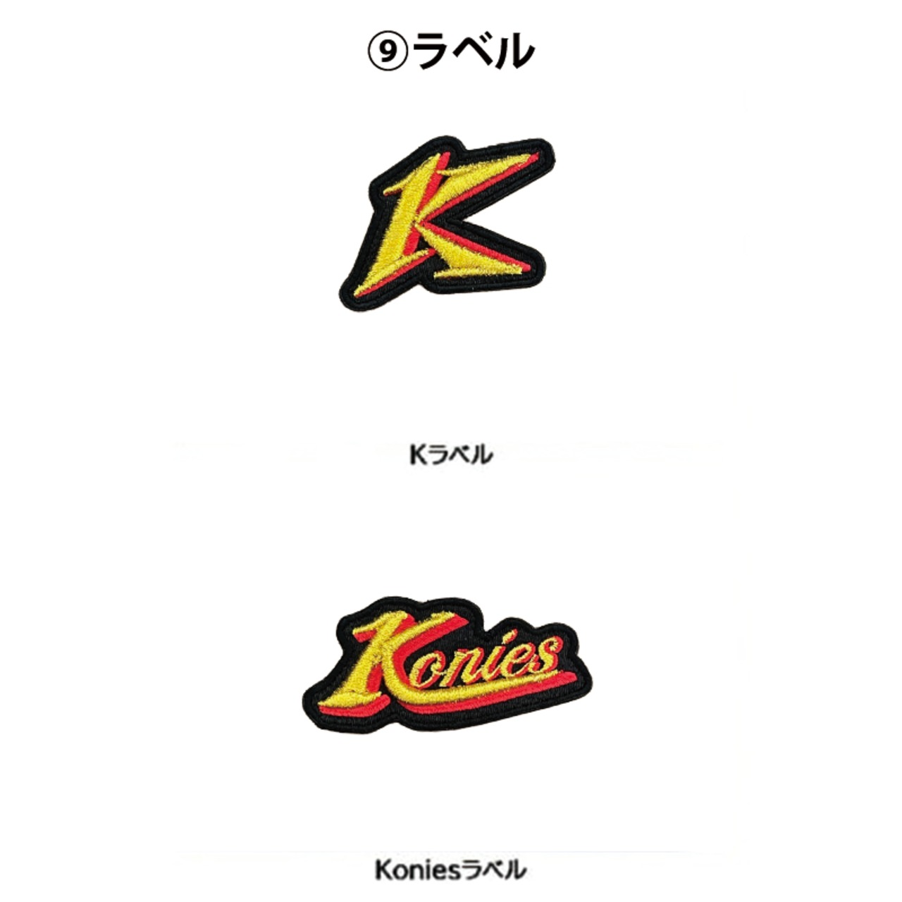 【硬式：内野手用オーダー】KNS-08モデル