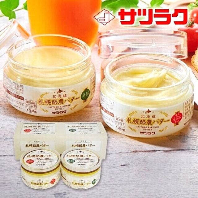 札幌酪農バターセット サクラツ