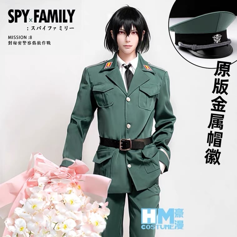 【SPY×FAMILY】ユーリ・ブライア コスプレ 衣装 高品質 スパイファミリー