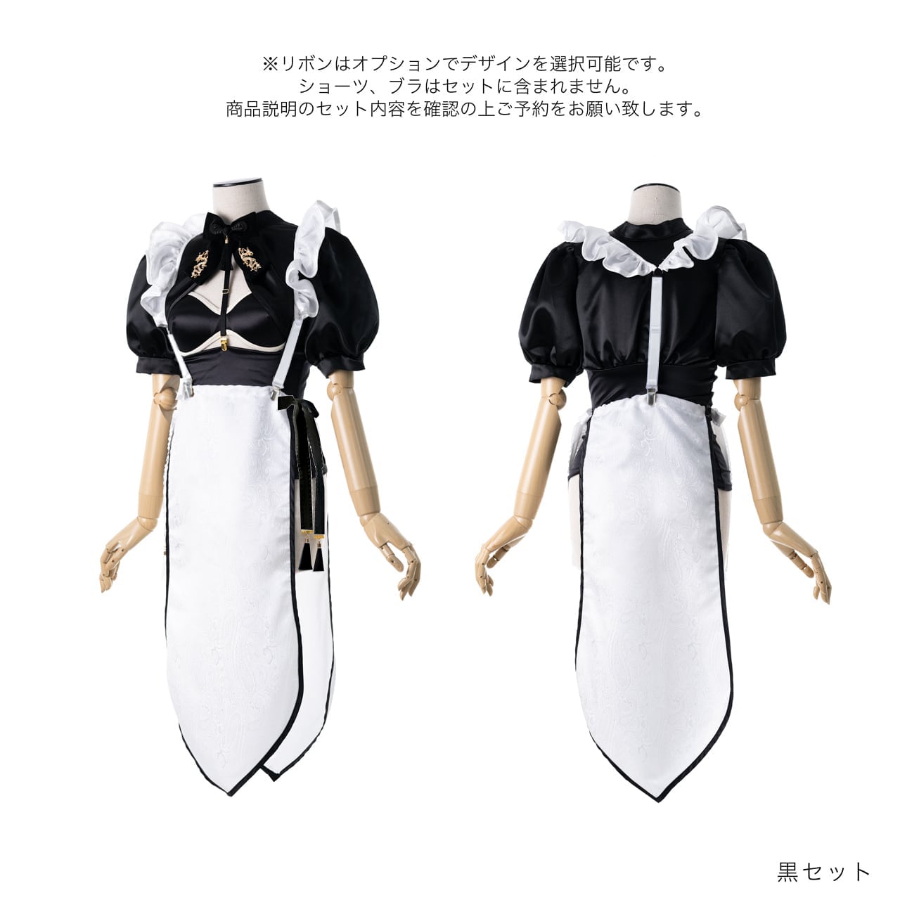 M企画　フェティッシュメイド M企画 EMUPROJECT フェティッシュメイド7点SET ボルドー