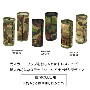 SotoLabo ソトラボ GGas cartridge wear CB  Tactical　CB缶 カバー