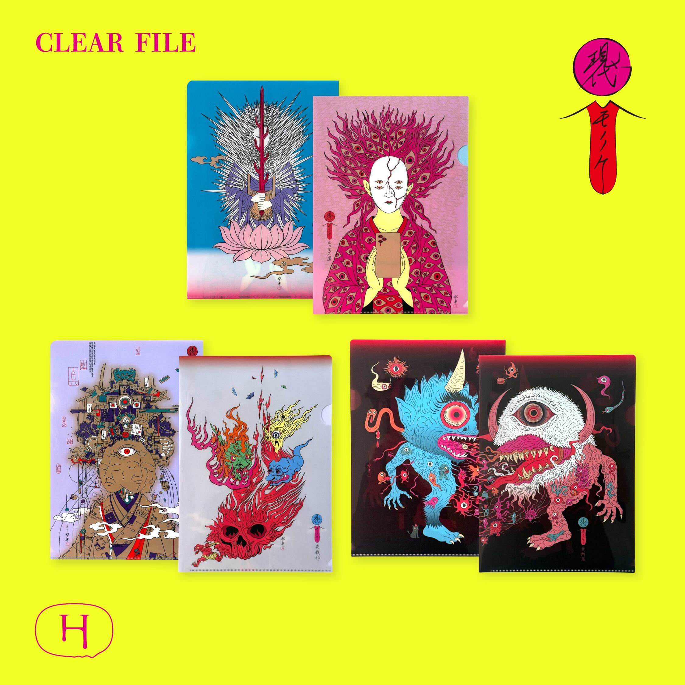 アシタノホラーショップ