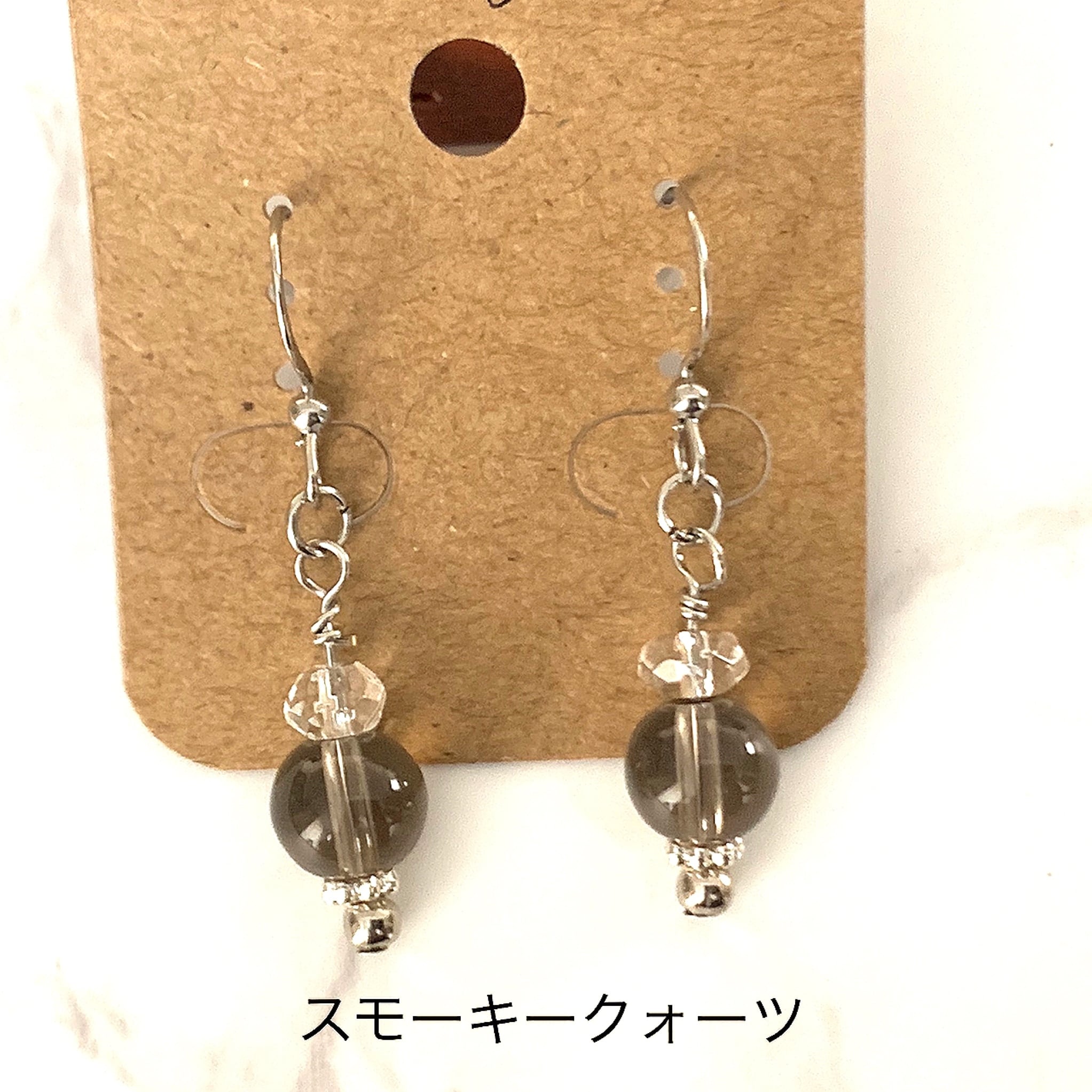 No.1099☆天然石☆スモーキークォーツ☆サージカルステンレスピアス No.1099☆天然石☆スモーキークォーツ☆サージカルステンレスピアス