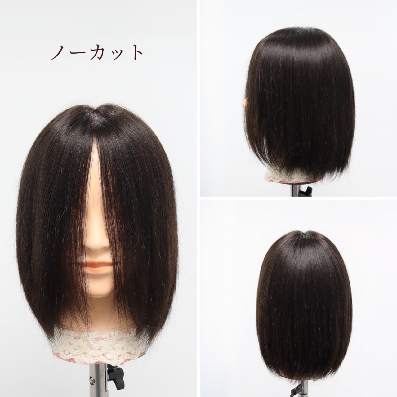 医療用ウィッグ 人毛100％ ノーカット フルウィッグ【ミディアムヘア】｜カットしていないフルウィッグ