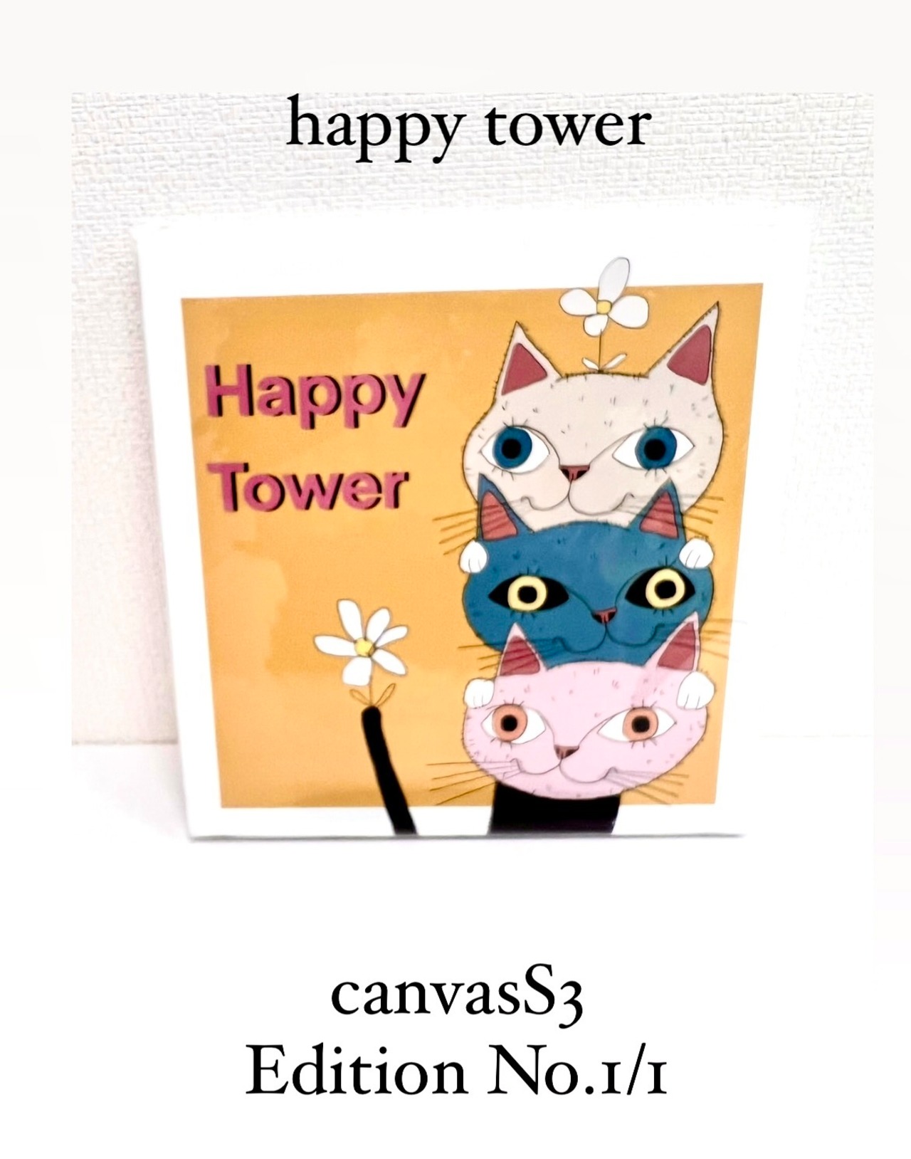 Happy tower