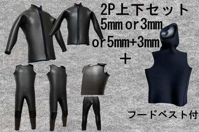ダイビング特価ウエットスーツ | WSM WET SUITS MARKET オーダー ダイビング特価ウエットスーツ | WSM WET SUITS MARKET オーダー