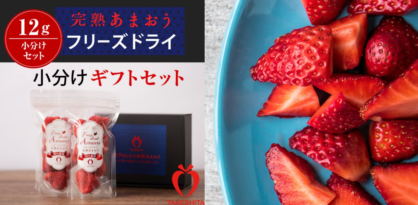 HIGASHIFUKUOKA-GIFT