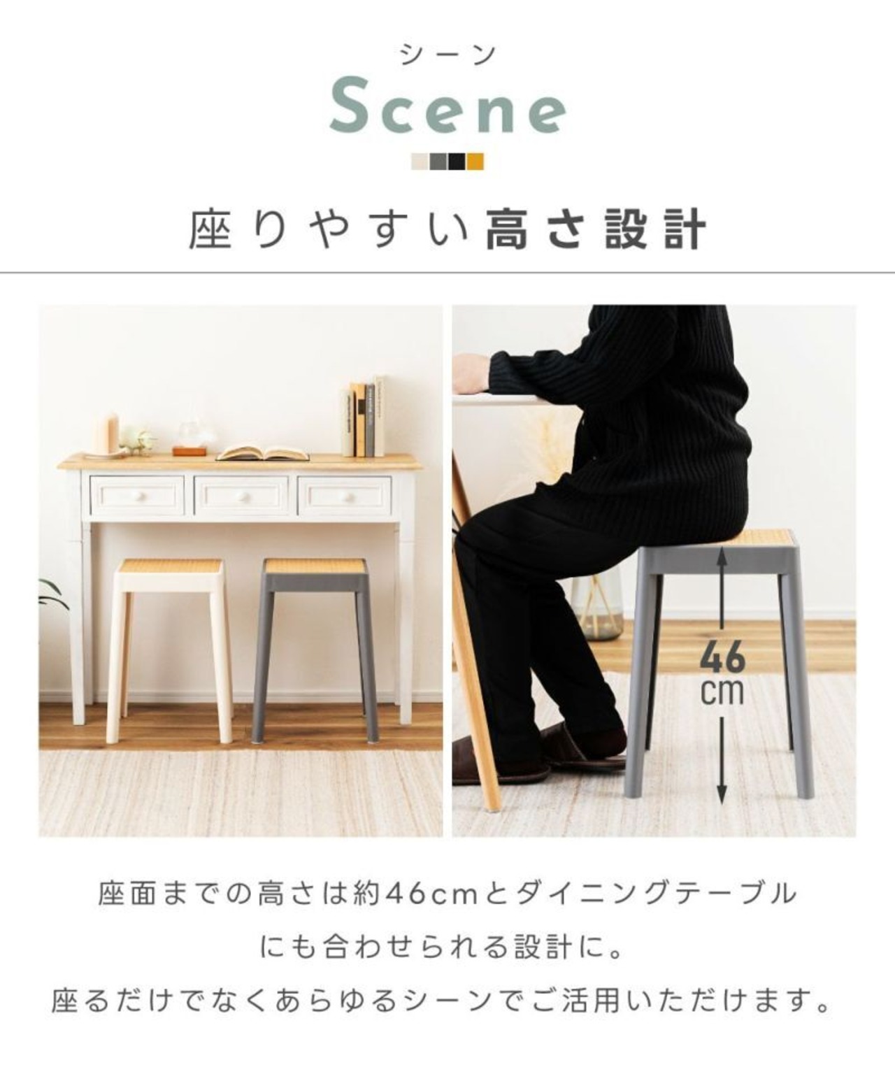 スツール スタッキングスツール 積み重ね チェア 椅子 シンプル