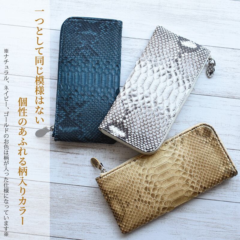ロンシャン ☆ パイソン調レザー レザー L字ジッパー 長財布 ネイビー スリム LONGCHAMP - ロンシャン ☆ パイソン調レザー レザー L字ジッパー 長