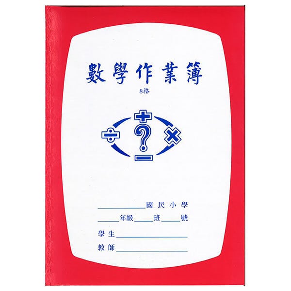 昔のGMMノート　サイン沢山　taynew kristsingto等 ヤング・ギター2021年4月号 ギターと木材〜The Gutiar