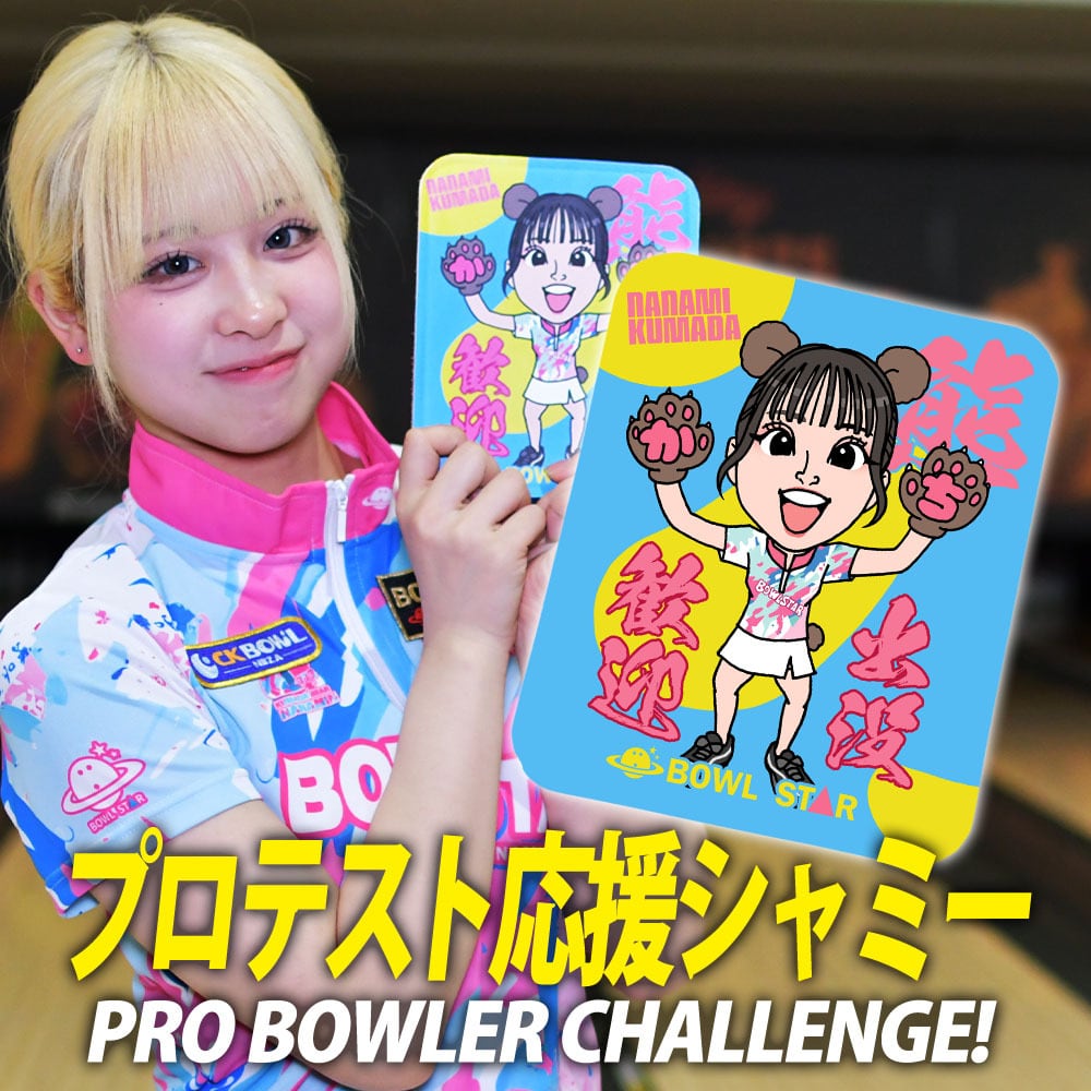 Namisanさま専用 ななみさん専用