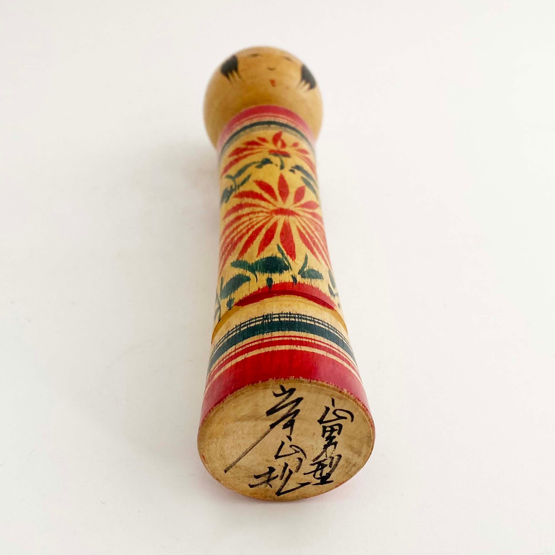 鳴子系 / 岸正規工人