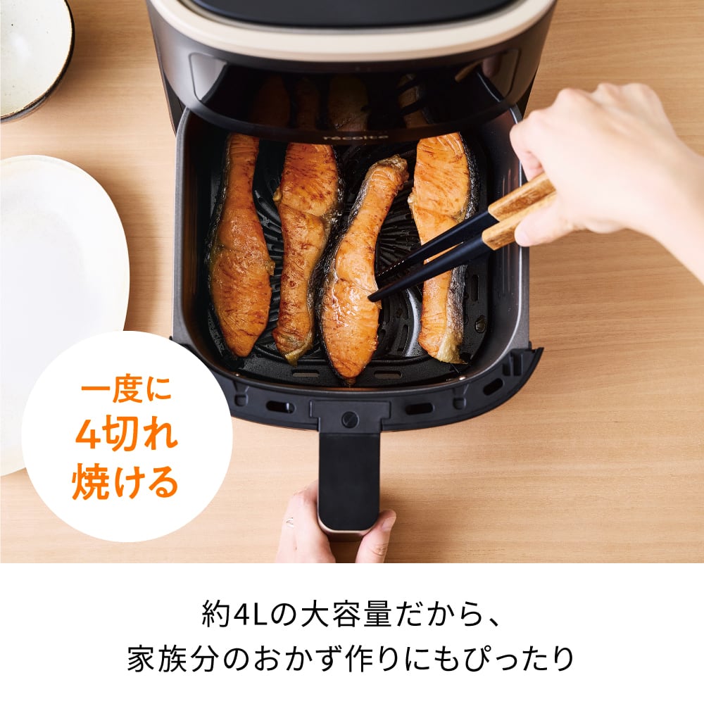 ノベルティ付き】レコルト エアーオーブン 4L / クリームホワイト RAO