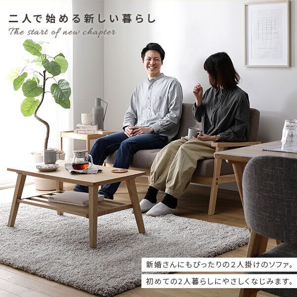 3人掛け 木枠ソファ | Voila