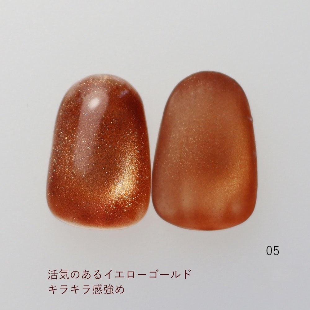 マグネットジェル マグネットネイル ジェルネイル 8g 全12色