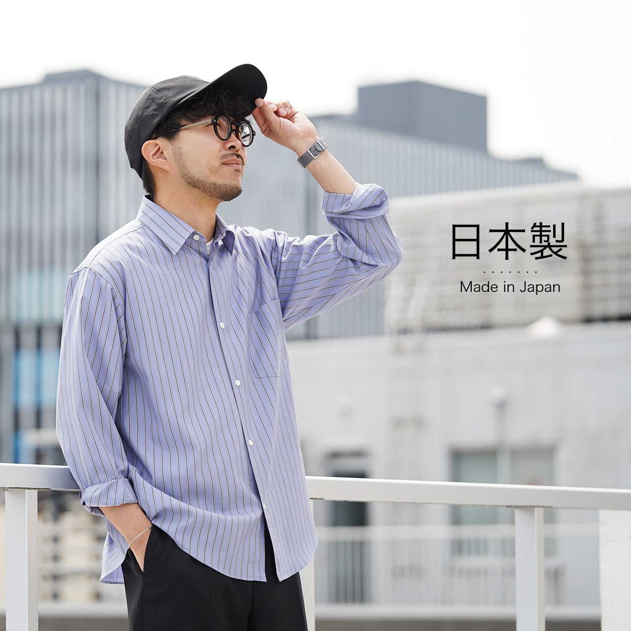 残り1点】涼感ただよう洗練コーデに様変わりする「尾州ウール