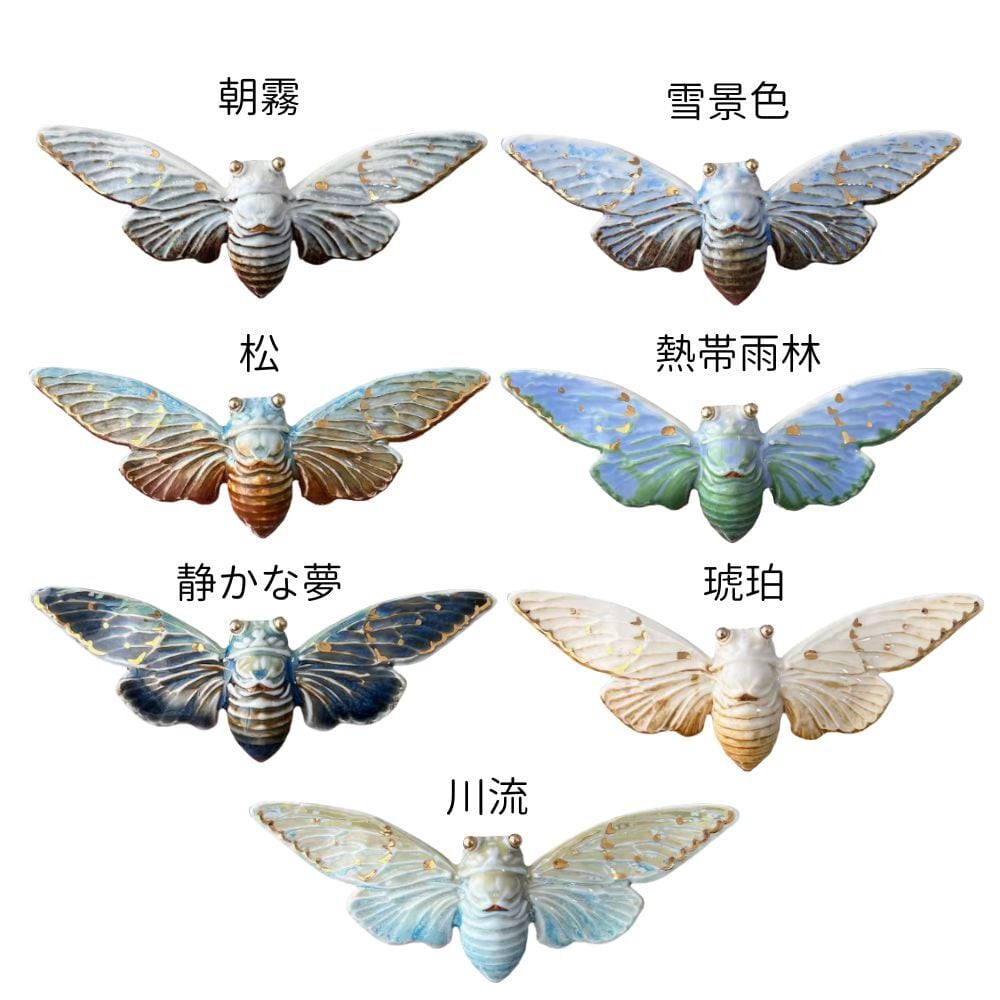 羽化したばかりのセミたちの時を止めたブローチ E00519 | EMMA GRAND