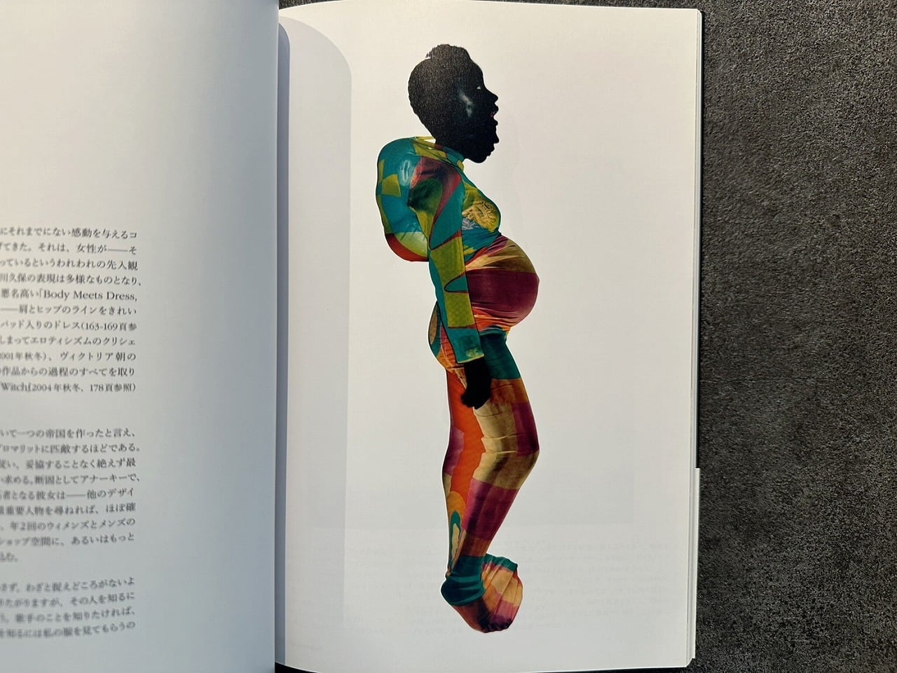 VF380】 FUTURE BEAUTY 日本ファッションの未来性 | KITAZAWA BOOKSTORE