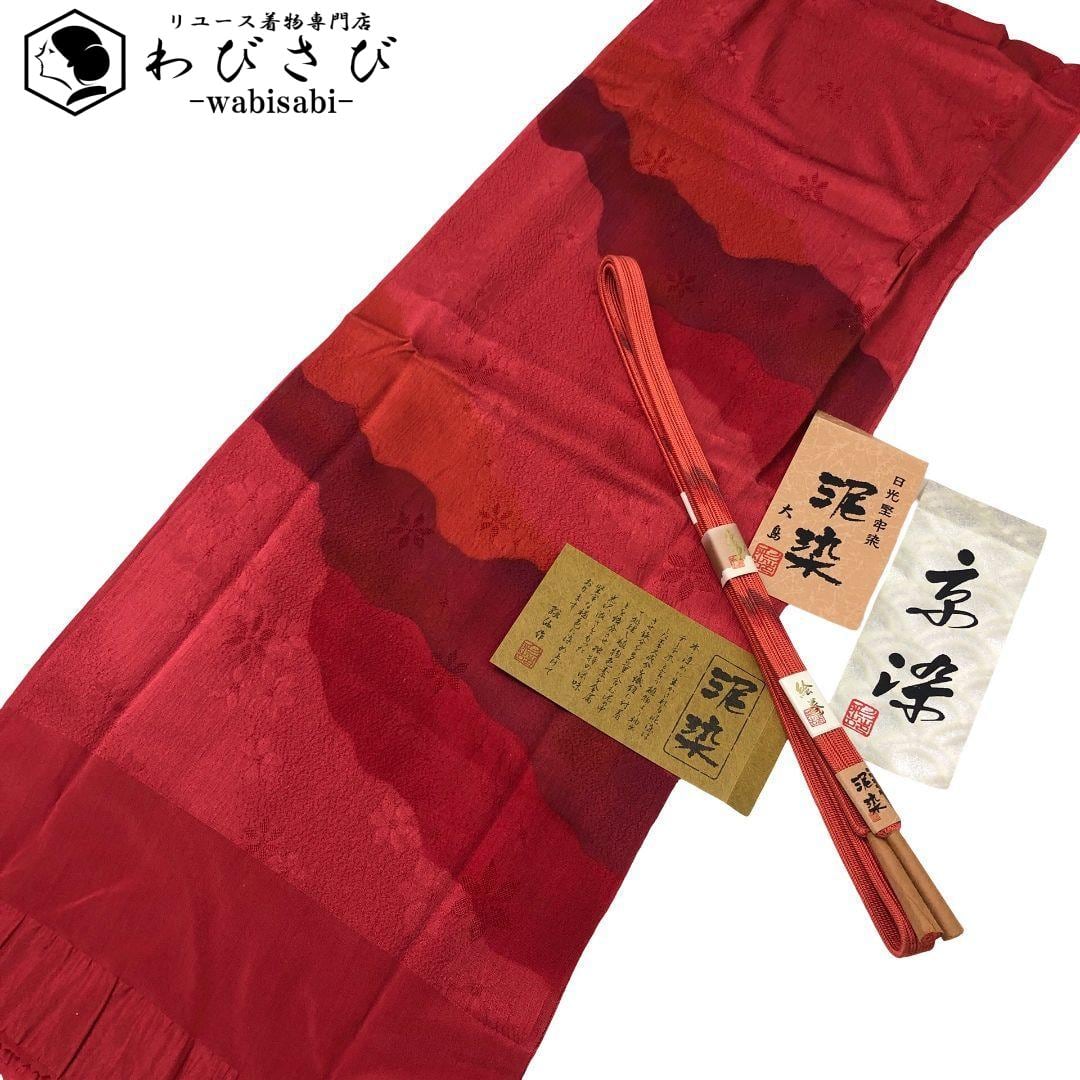 和装小物 帯締め 帯揚げ セット 正絹 綸子 花模様 平組紐 C-6858 帯揚げ 帯締め セット 夏用 カジュアル向き 平組 ピンク色地 流水 百合