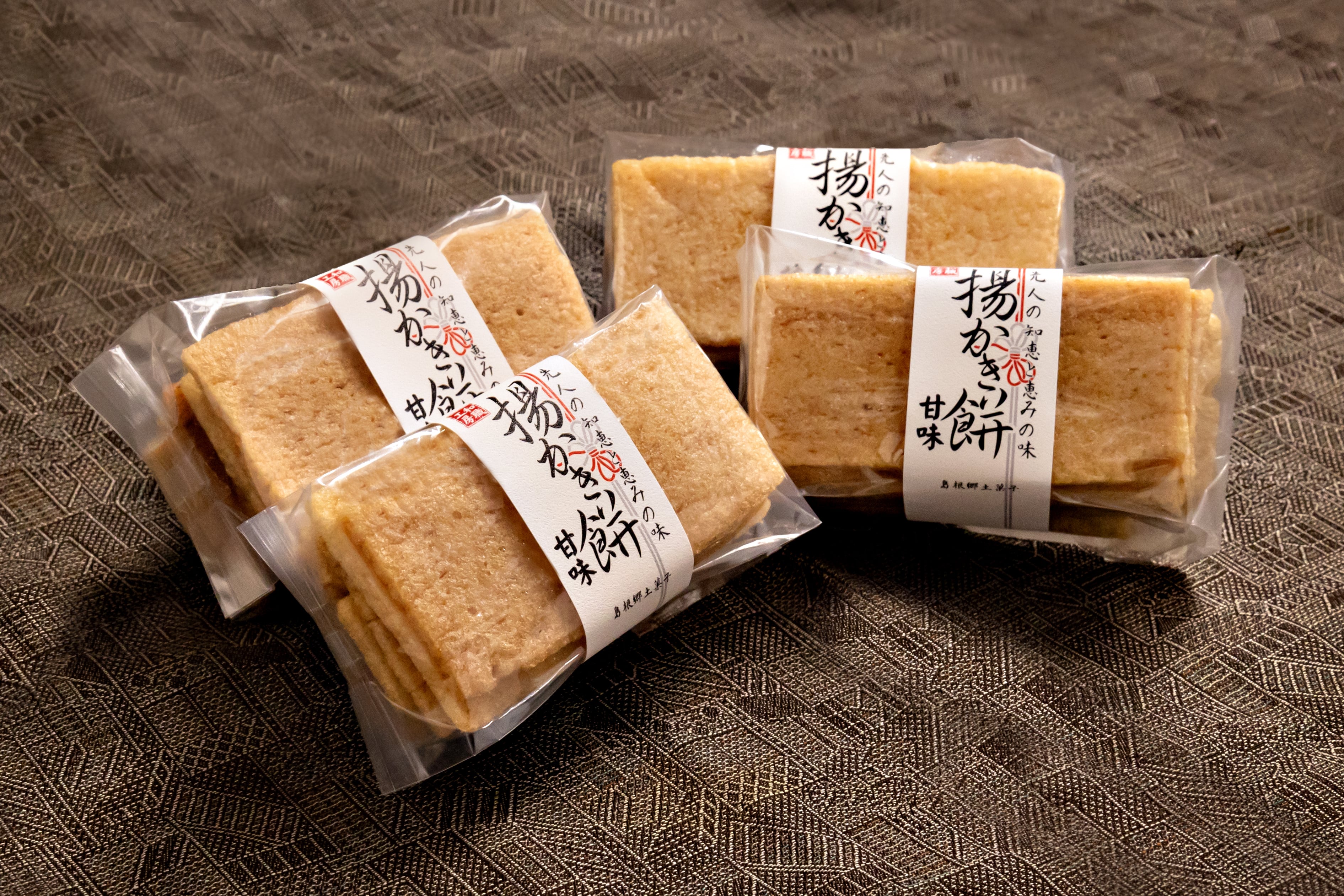 【揚げかき餅】甘味　4袋セット