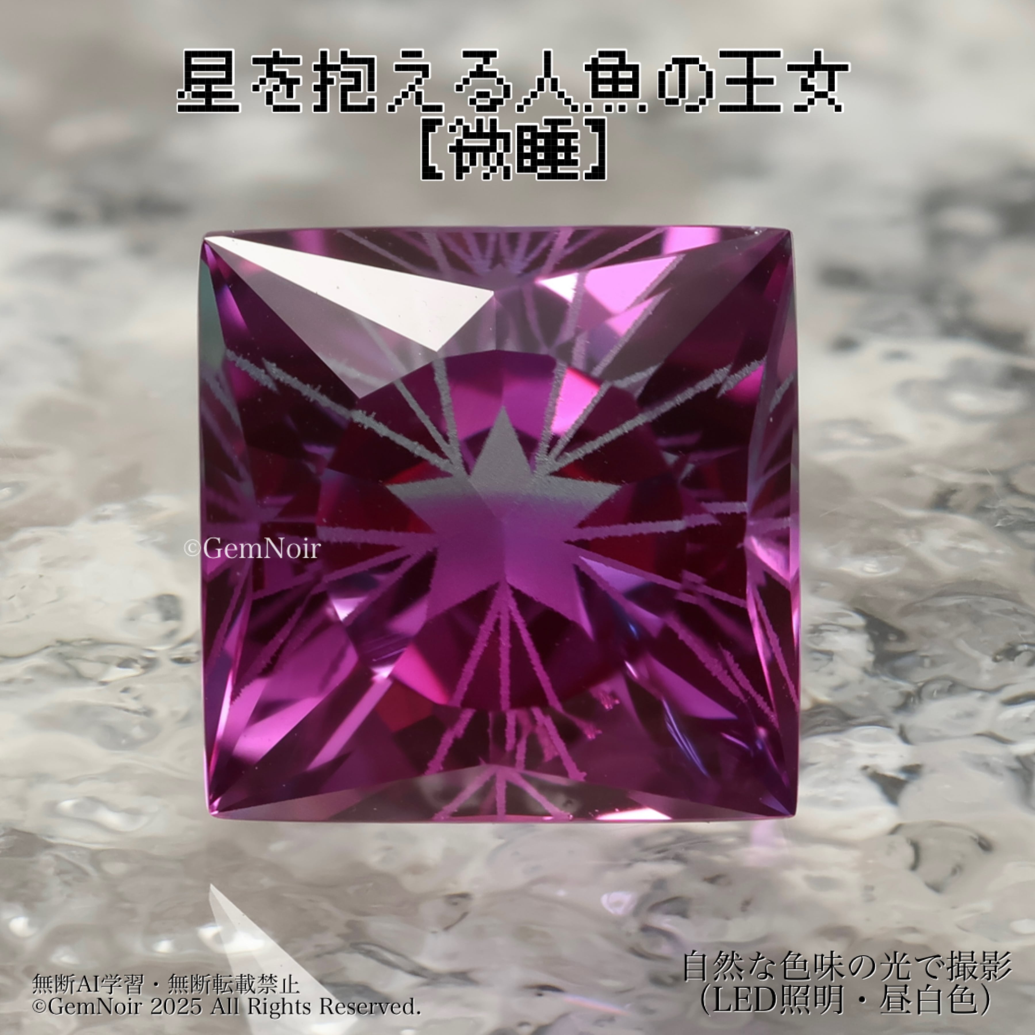 S00★特選ご奉仕★希少☆勝利を呼ぶ石【サファイア『青玉』ミラーカットブレス】❤️ Z/X -Zillions of enemy X- EXパック第51弾 奇跡の宝石箱＜ミラクル