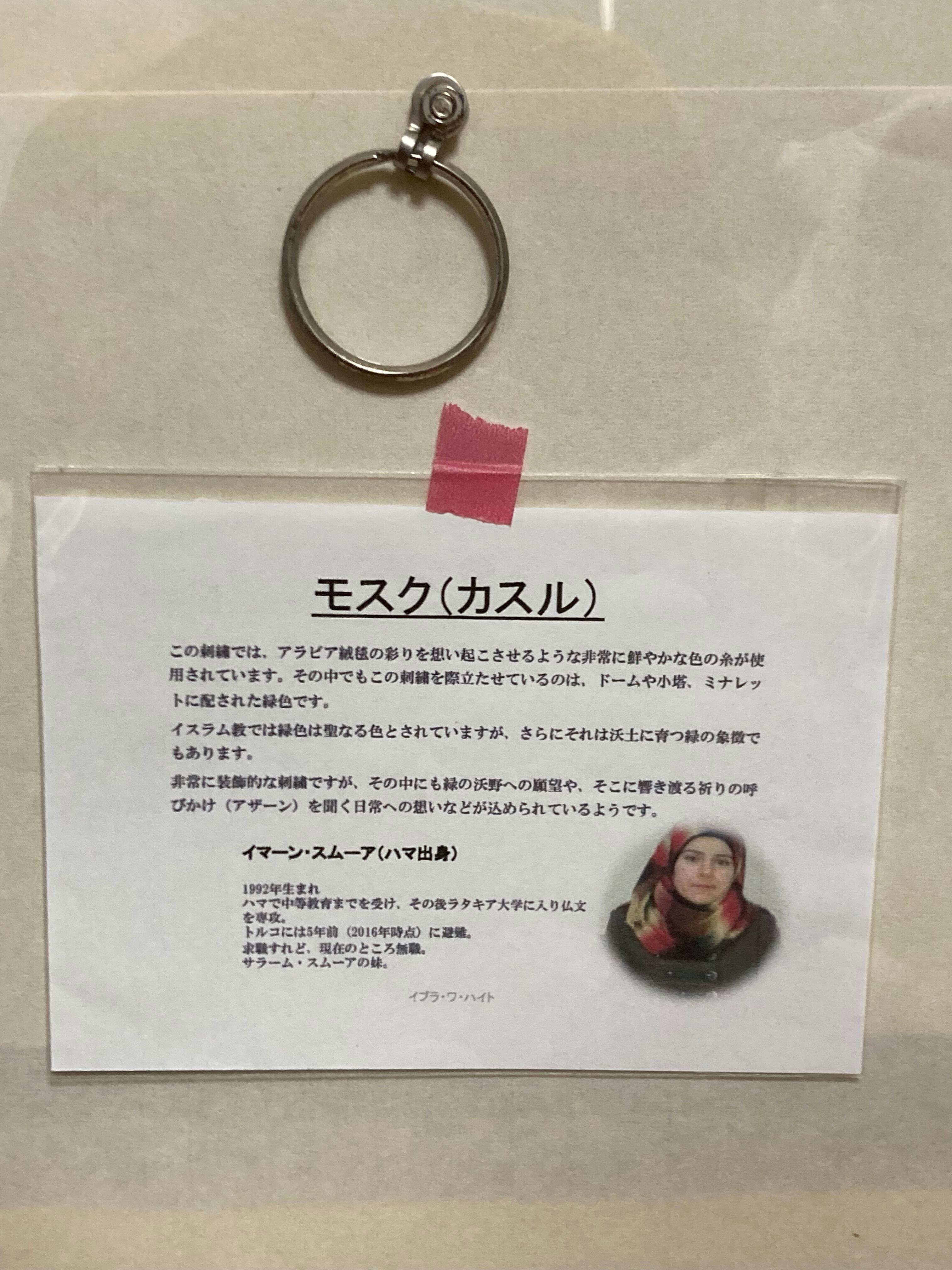 アクリルフレーム入り中判刺繍