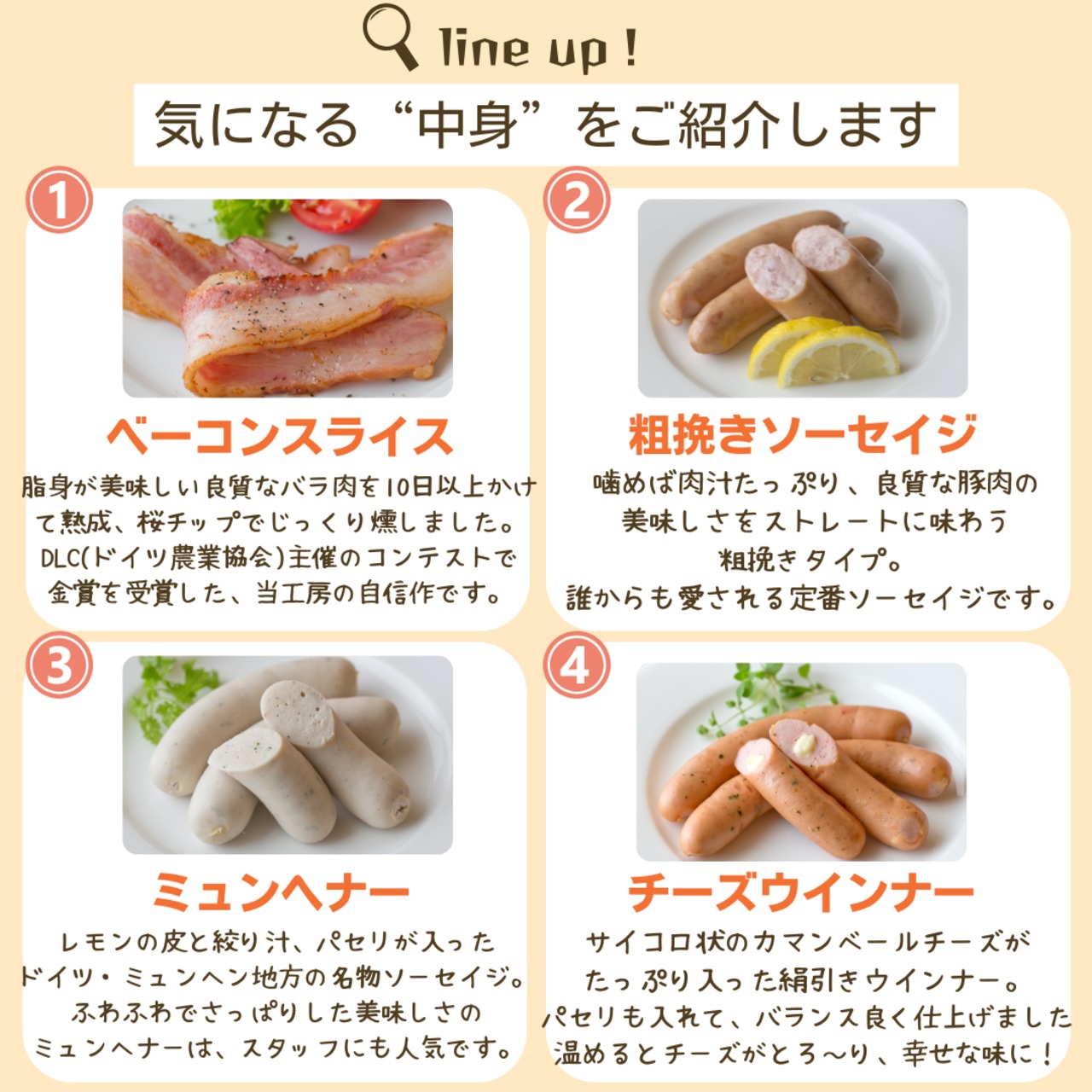 彩（いろは）セット