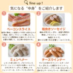 彩（いろは）セット