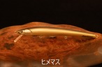 ZANMAI ORIGINAL HANDMADE LURES 130mm スリム
