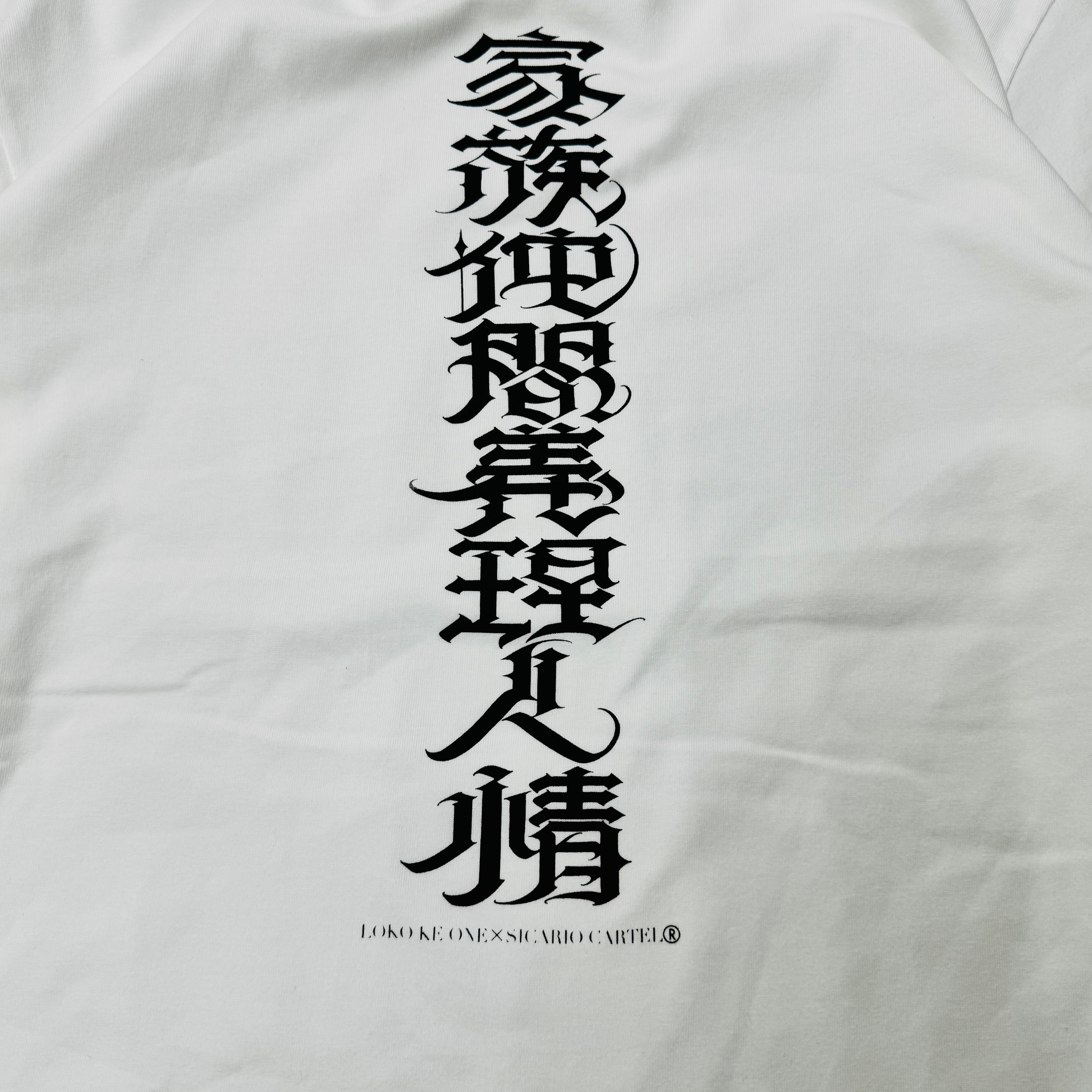 字義 字には義があり、義には掟がある Amazon.co.jp: 島津義弘の名言「座すべきときには座し、走るべきときに